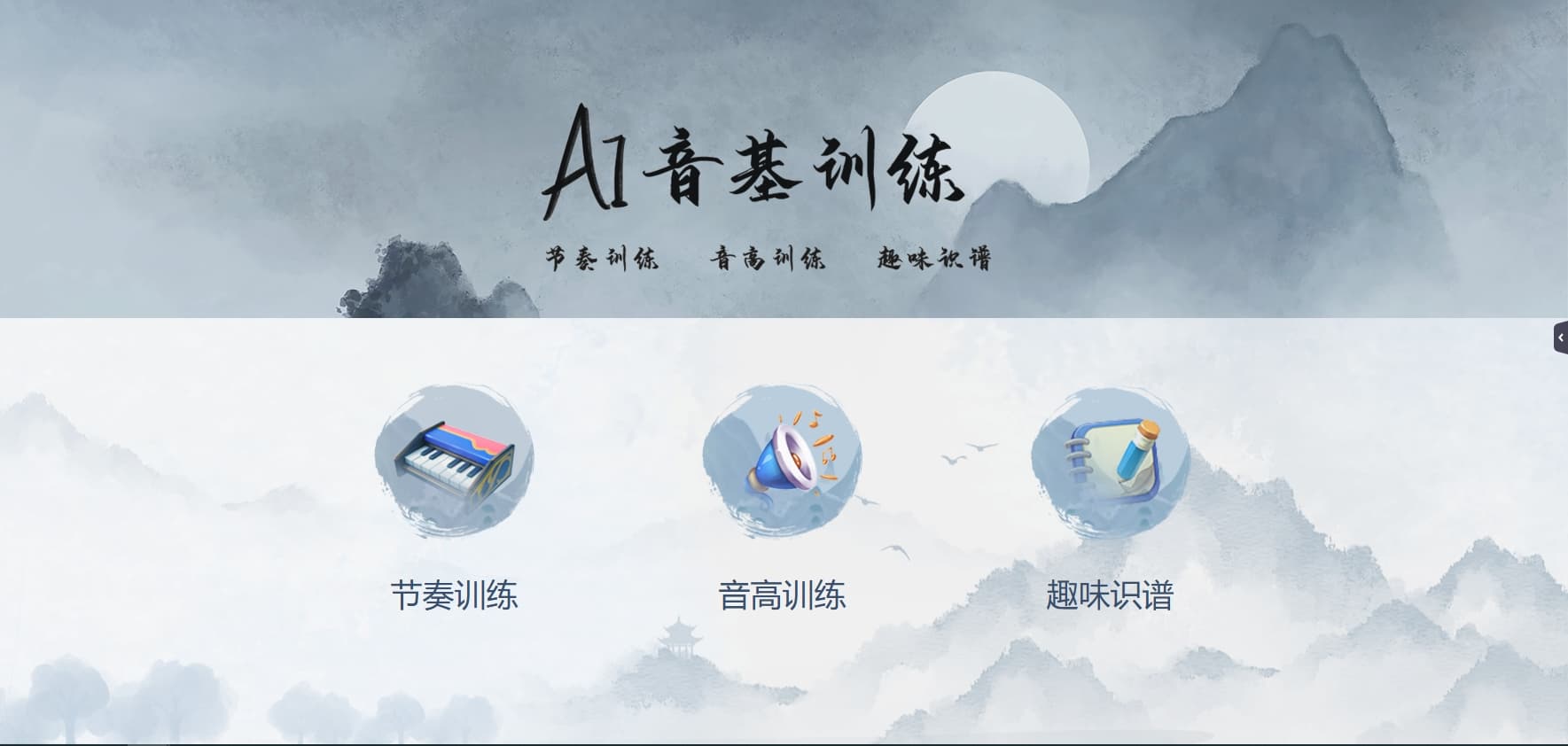 homepage_image